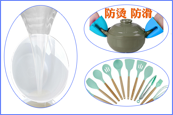 食品級(jí)硅膠廚具，高溫下會(huì)會(huì)發(fā)有毒物質(zhì)嗎